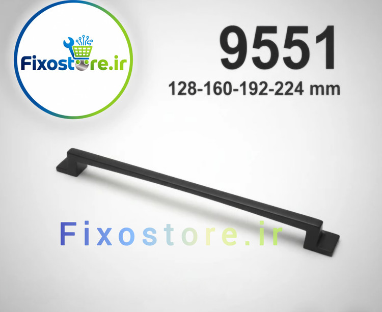 دستگیره کابینت ورام مدل 9551