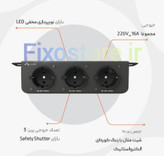 پریز زیرکار UPO2