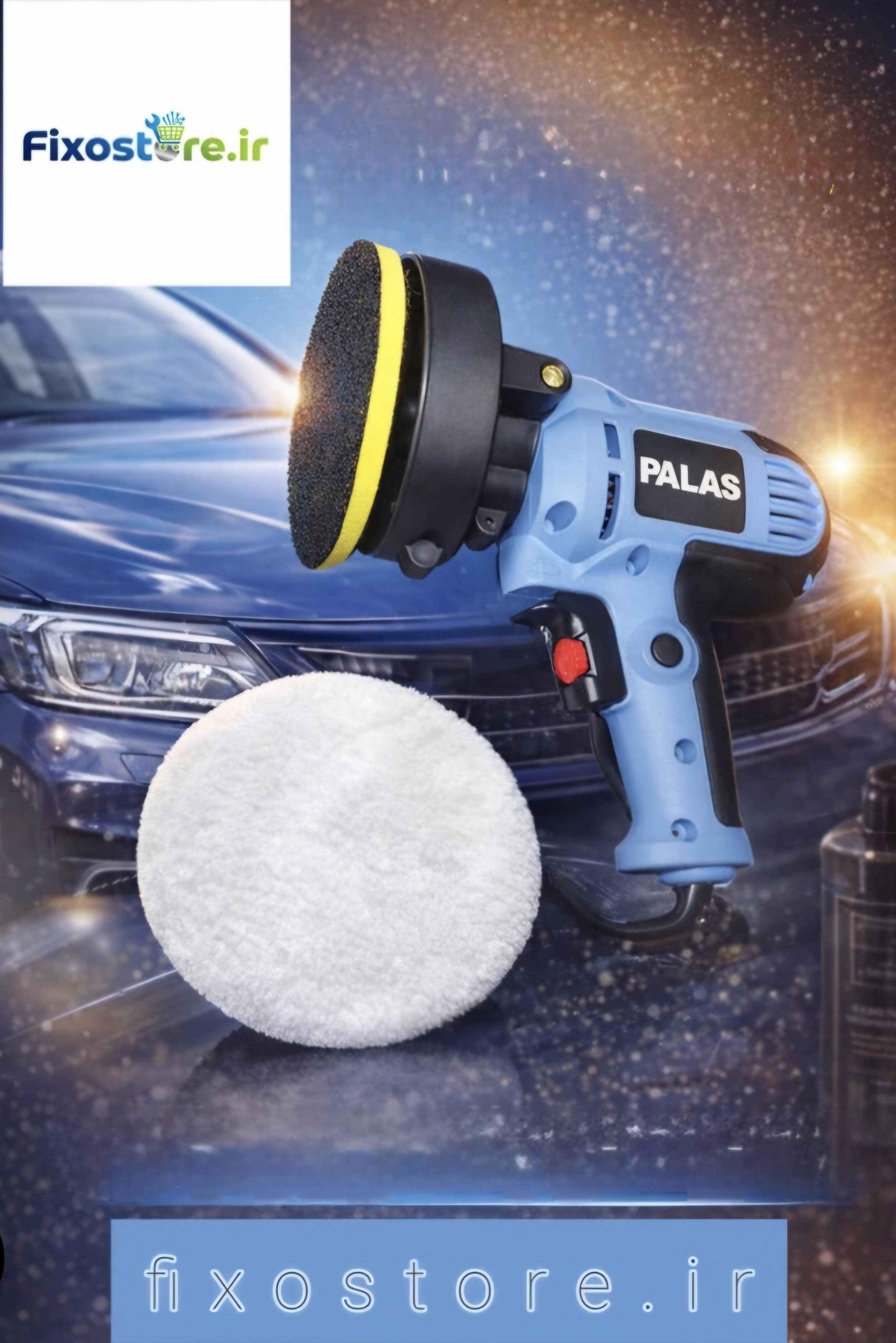 پولیش زن برقی PALAS
